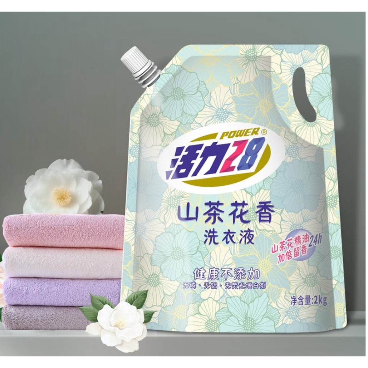 活力28山茶花洗衣液2kg 6.9元