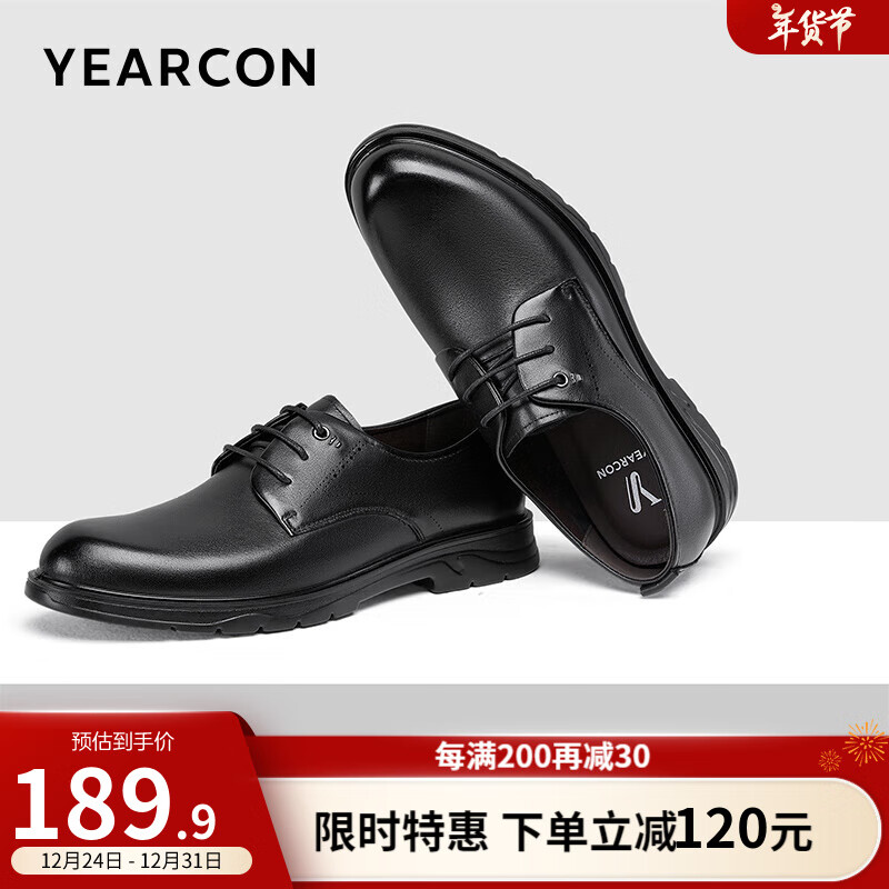 YEARCON 意尔康 男士真皮商务正装鞋 2025春季新款 169.9元（需用券）