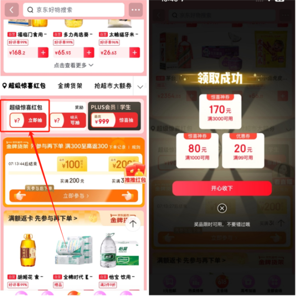 綠聯(lián) 私有云DXP4800 8G版四盤(pán)位NAS網(wǎng)絡(luò)存儲(chǔ)個(gè)人云硬盤(pán) AI家庭服務(wù)器 手機(jī)平板擴(kuò)容適用iPhone16
