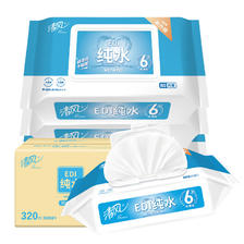 Breeze 清风 EDI纯水湿巾 80片*4包 不含酒精 手口可用 家庭囤货 29.9元