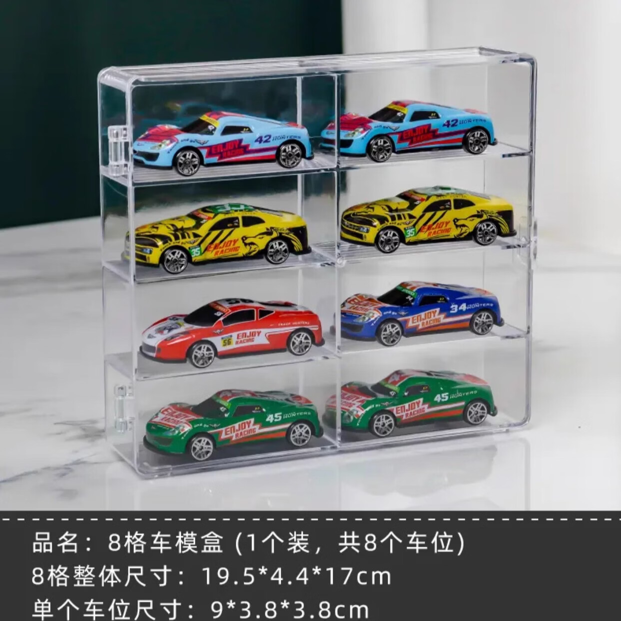 手办展示盒合金车模型亚克力收纳盒 可叠加透明展示盒 9.99元 - 线报酷