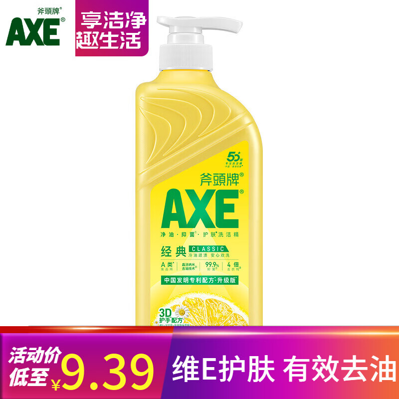 AXE 斧头 柠檬芦荟护肤洗洁精 1.18kg ￥9.39