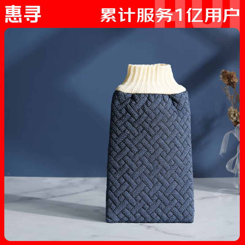 惠寻 搓澡巾 男士洗澡巾 加大加厚 0.99元
