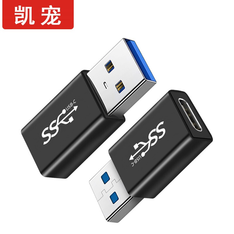 凯宠 USB3.0转Type-C转接头 5GB 5.8元（需用券）