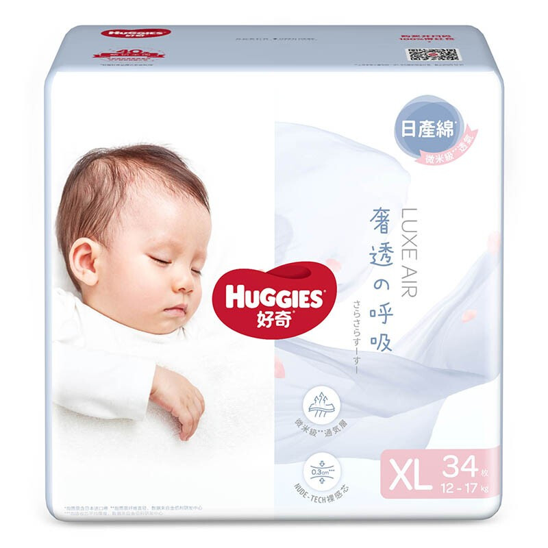 京东百亿补贴：HUGGIES 好奇 奢透呼吸系列 纸尿裤 XL34片 52元包邮