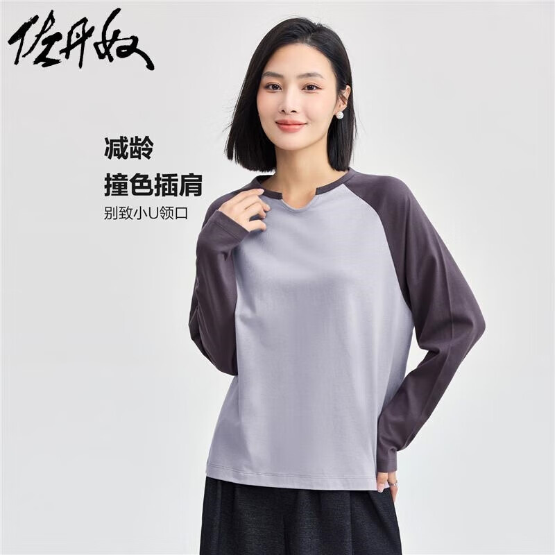 GIORDANO 佐丹奴 女士美式风球服长袖T恤 13324719 150元