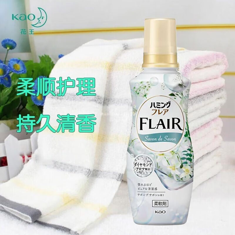 花王 FLAIR 衣物护理剂 柔顺剂 520ml 绿色皂香 19.6元