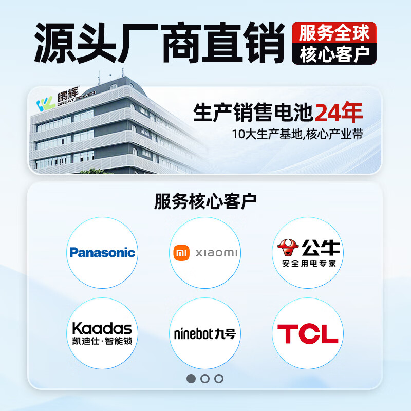 耐时 恒压快充 镍氢5号电池+2槽快充 4粒 15.9元（需用券）