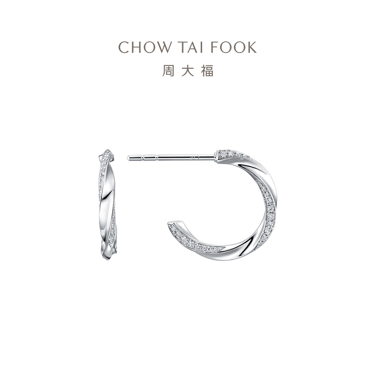 CHOW TAI FOOK 周大福 大福圆系列简约大方18K金镶钻耳环U192865 7870元（需用券）