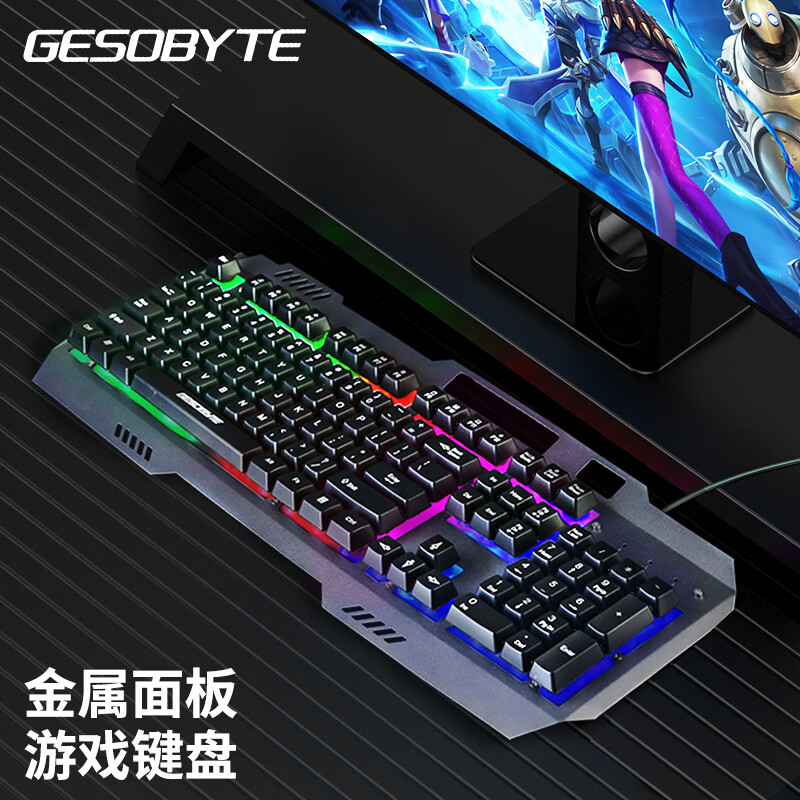 吉选 G18机械手感游戏键盘 办公键盘有线 电脑笔记本USB 53.1元 - 86线报