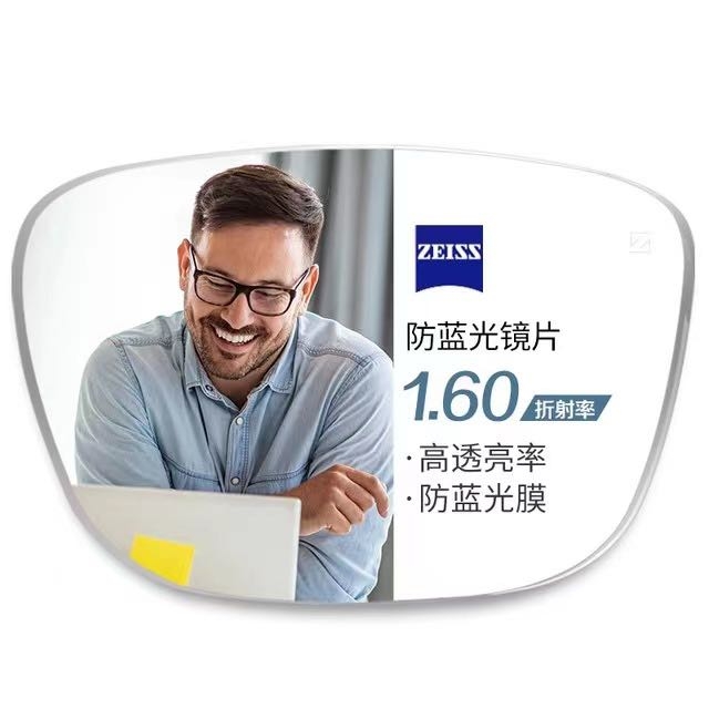 ZEISS 蔡司 1.60超薄防蓝光镜片+纯钛镜架多款可选（可升级FILA斐乐镜架/SEIKO精