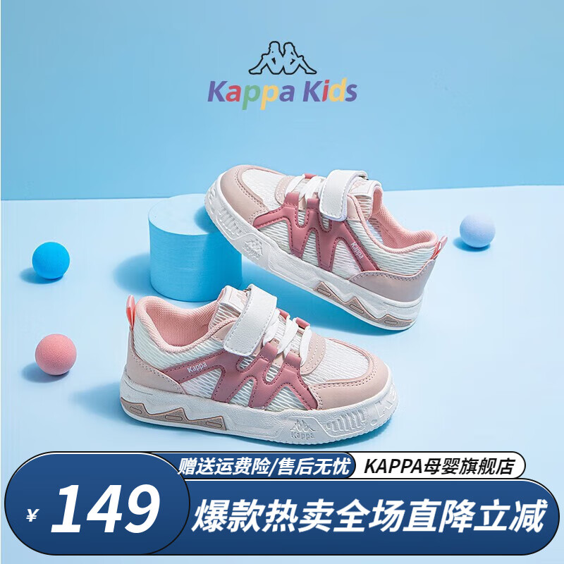 Kappa 卡帕 儿童运动鞋 ￥149
