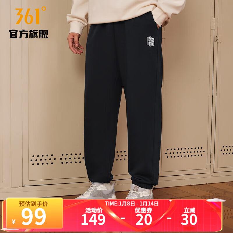 361° 361度运动裤男AG针织长裤男子篮球潮流宽松舒适裤子 超级黑 XS 99元（需