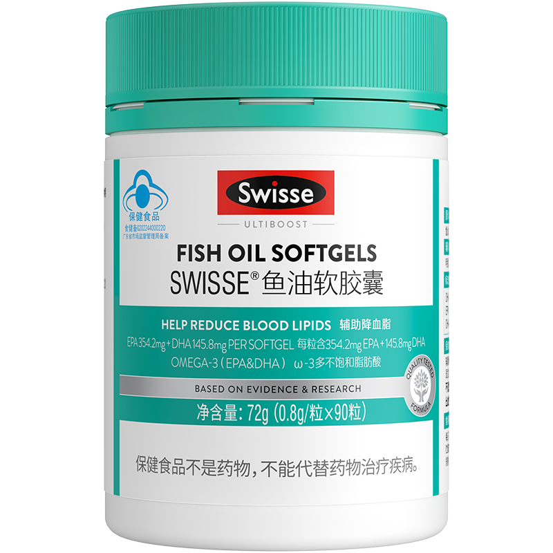 Swisse 深海鱼油软胶囊 90粒+赠维C泡腾片4g*10片 69元（需领券）