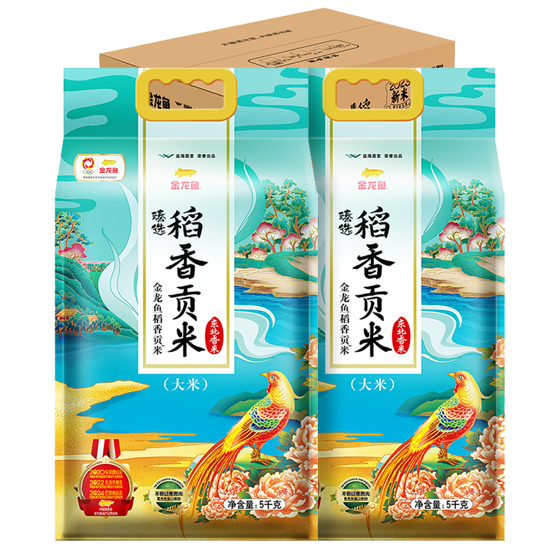 移动端、京东百亿补贴：金龙鱼 东北大米 臻选稻香贡米 10斤*2箱装 48.37元