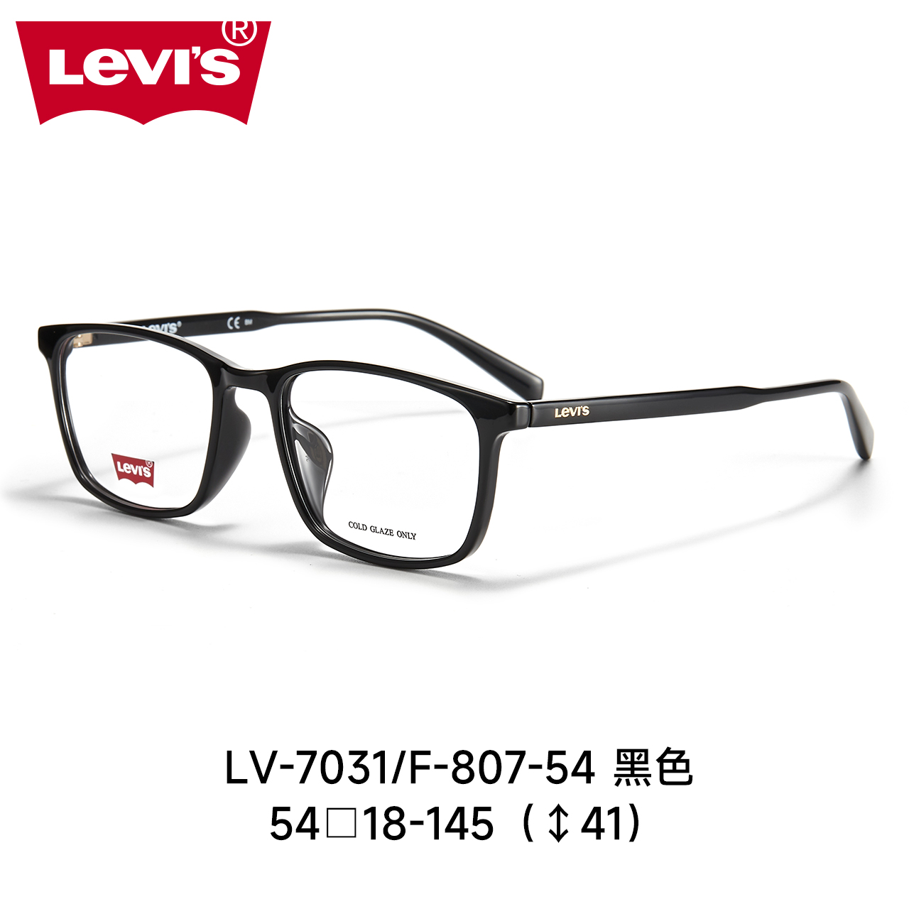 Levi's 李维斯 1.60防蓝光镜片 男士方框黑框眼镜 TR-90镜架 287元
