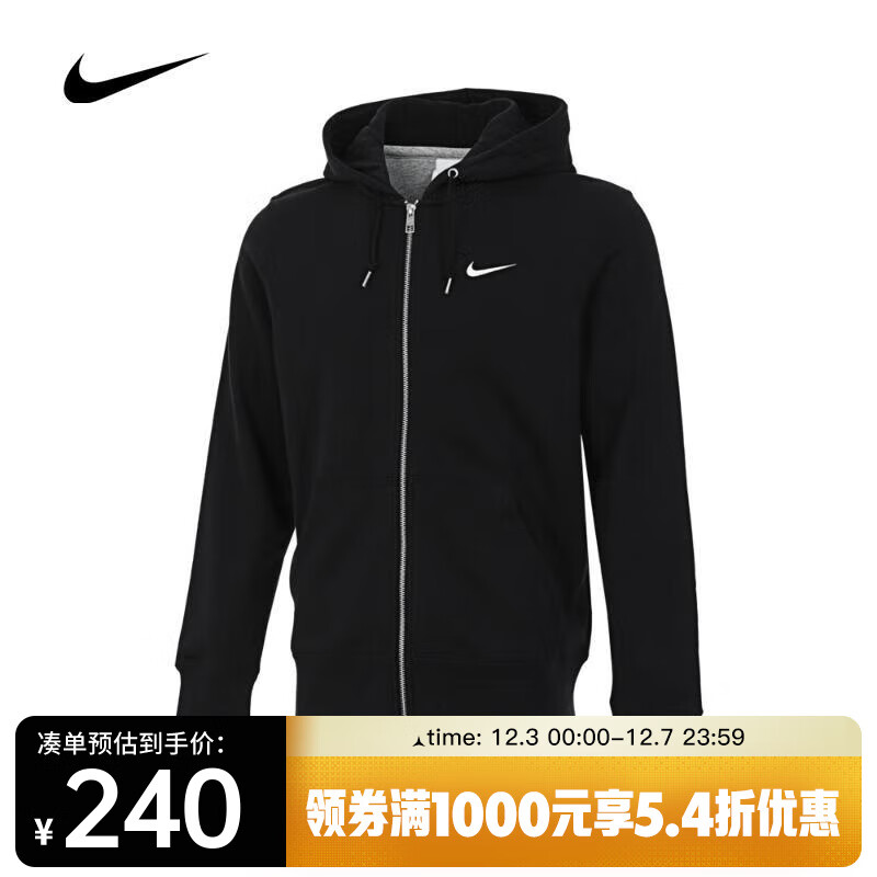 NIKE 耐克 AS FZ FT HOODY 男子卫衣 521574-010 291.91元