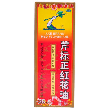 LKF 梁介福 斧标正红花油 35ml 9.9元