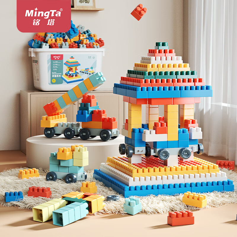 MingTa 铭塔 拼插积木 玩具立体拼组装塑料 婴幼儿男女孩早教六一儿童节 400