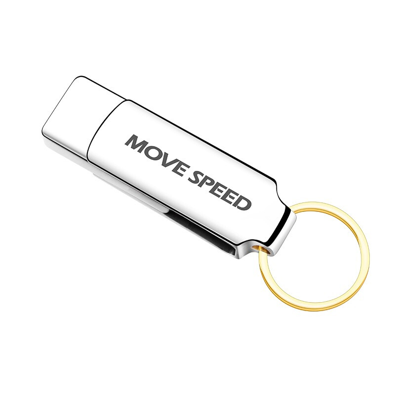 MOVE SPEED 移速 灵速系列 YSULSX USB 3.0 旋转U盘 银色 32GB USB 27.9元