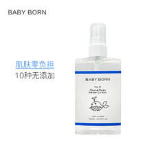 BABY BORN 婴童润肤油 宝宝护肤 滋润 好吸收不油腻护肤油婴儿润肤油 150ml 131.7