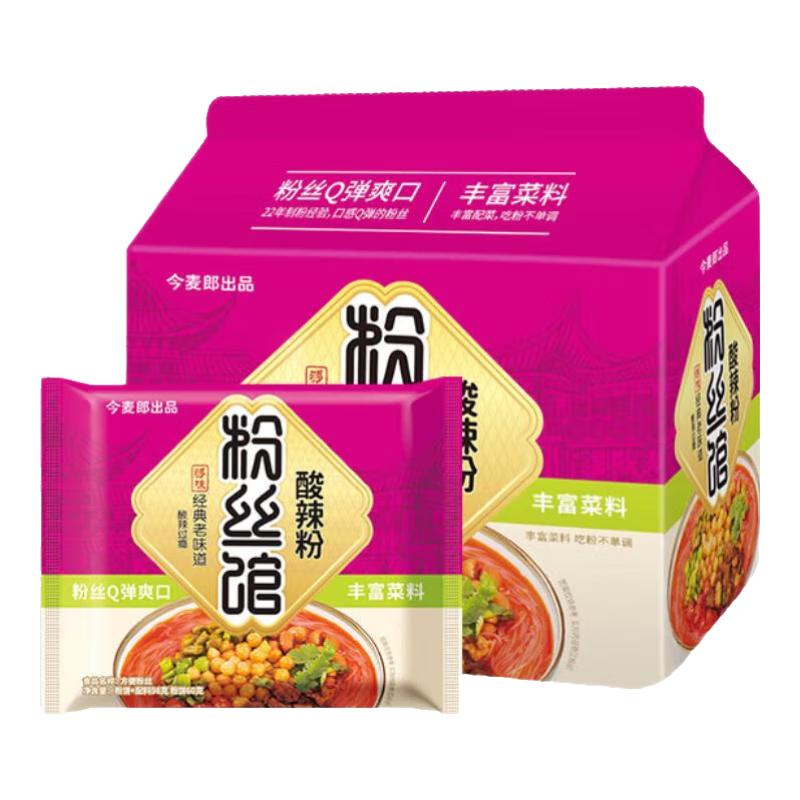 今麦郎 光华粉丝馆 方便粉丝 98g*5袋 8.94元（需用券）
