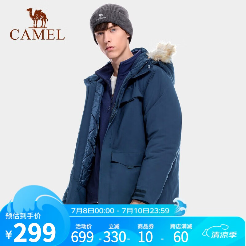CAMEL 骆驼 冲锋衣秋冬新款保暖防水外套旅游服 A0W21O8159，绛蓝，男 S 299元（