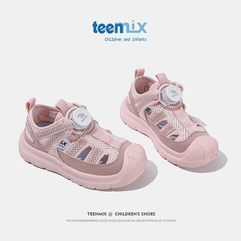 TEENMIX 天美意 儿童运动鞋2024夏季女童透气网鞋子溯溪鞋 98.21元（需用券）