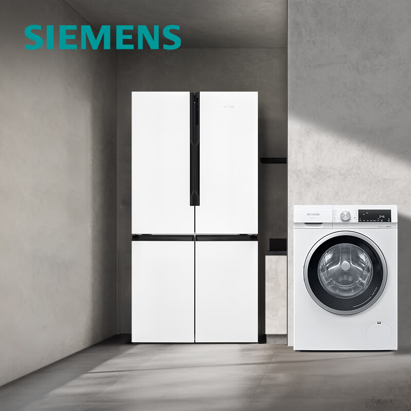 SIEMENS 西门子 K56L20CMEC+WN52A1004W 605升超大容量+10KG洗烘一体 变频冰洗套装 8598.