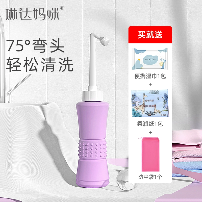 琳达妈咪孕妇产后女性私处冲洗器 券后13.9元