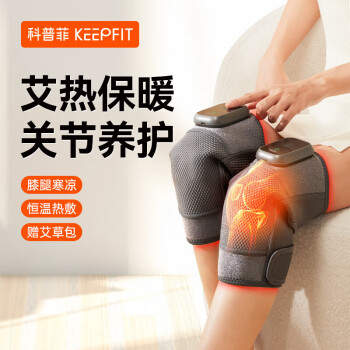 keepfit 科普菲 艾灸热敷-两只装 ￥164