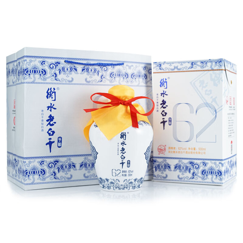衡水老白干 青花手酿老白干香型白酒 62度 500ml*4瓶整箱装 160元 - 线报酷