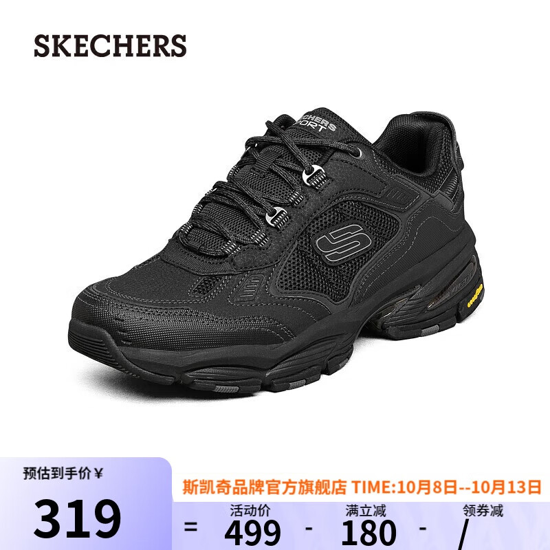 SKECHERS 斯凯奇 男士户外鞋 237145 648元