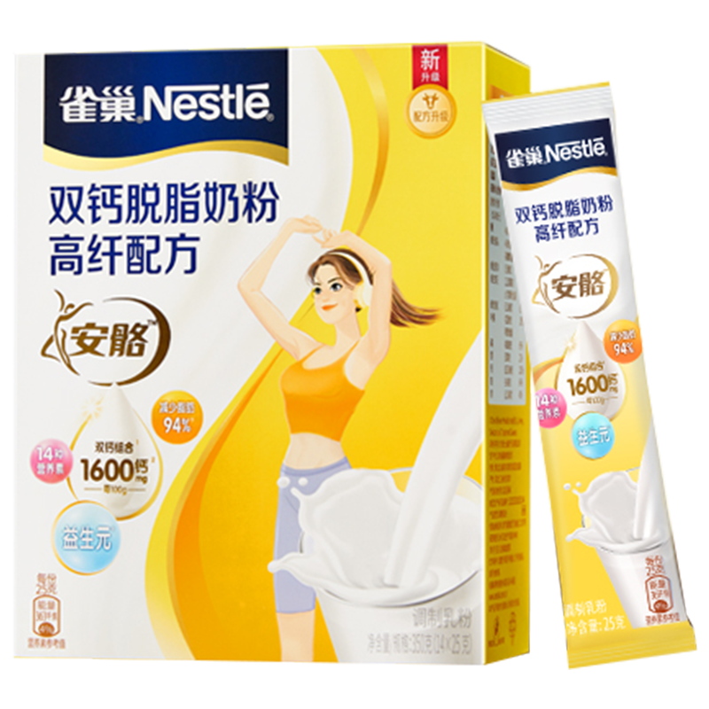 88VIP：Nestlé 雀巢 双钙脱脂奶粉高纤高钙女士牛奶粉高纤高钙350g盒装冲饮送