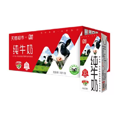 88VIP、需福袋：辉山 原生优质乳蛋白纯牛奶200ml*20盒 34元