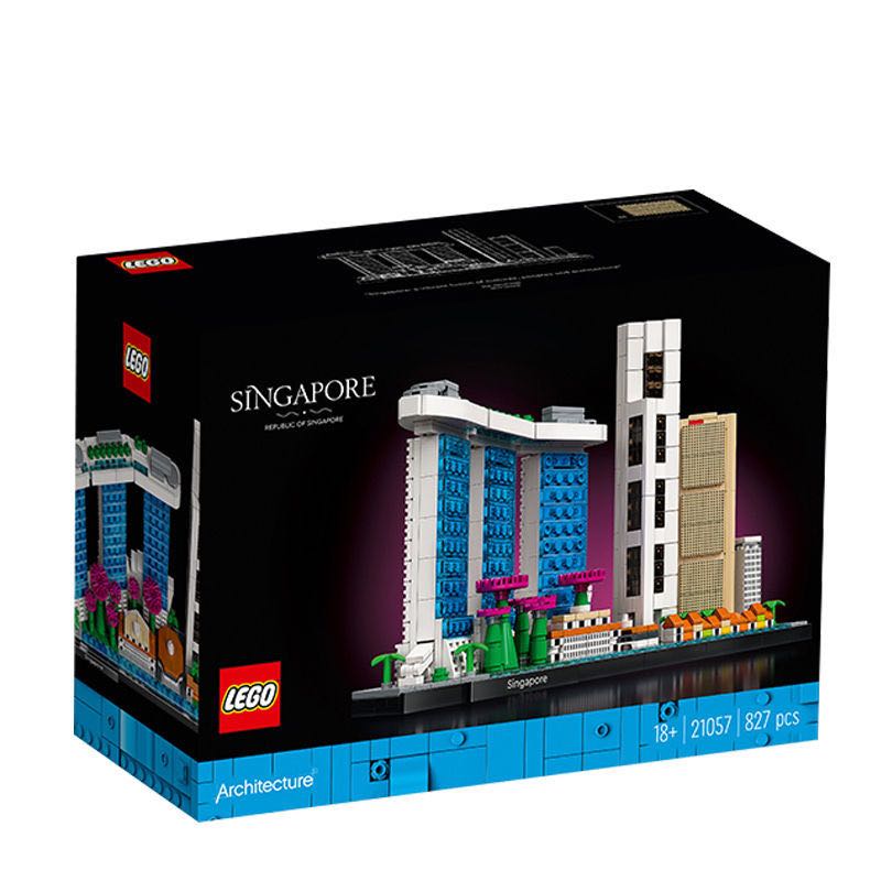 百亿补贴：乐高 LEGO Architecture建筑系列 21057 新加坡 249.9元（多人团）