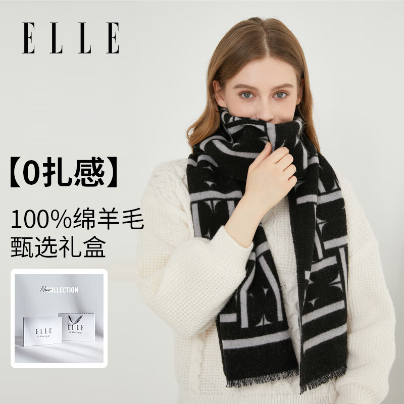 ELLE 她 男女士秋冬季保暖100%羊毛围巾 ￥159