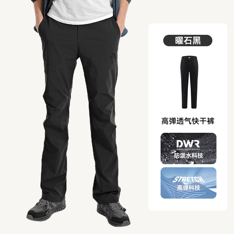 伯希和 男女款速干裤 1701 289元（需用券）