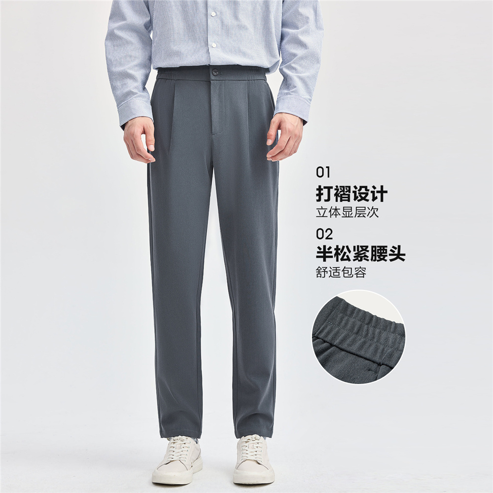 佐丹奴 裤子男装抓毛打褶半松紧腰梭织休闲长裤 18114642 59.9元