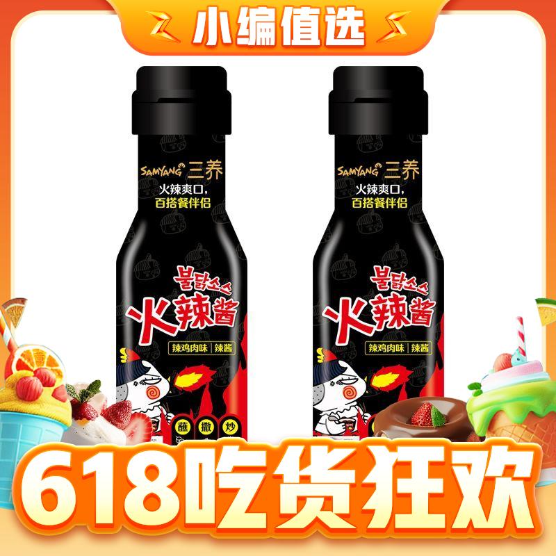 百亿补贴：SAMYANG 三养 火鸡面酱料 2瓶 400g 27.9元（多人团）