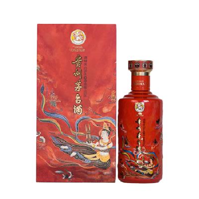 茅台 笙乐飞天 53度 酱香型白酒 500ml 单瓶装 3167.01元 包邮