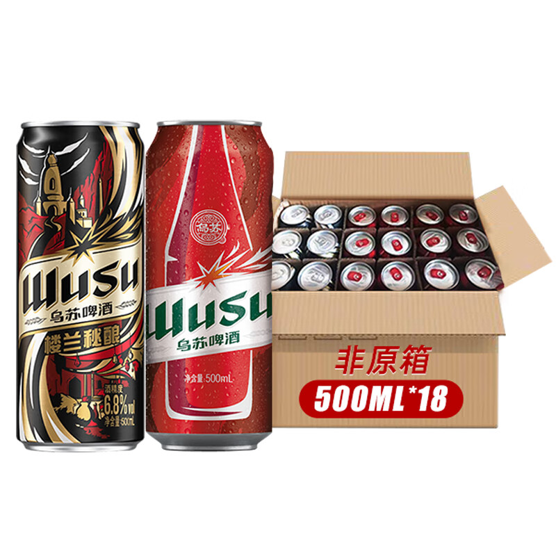 WUSU 乌苏啤酒 双口味混合装 （红500ml*12罐+楼兰500ml*6罐）非原箱 44.62元（需