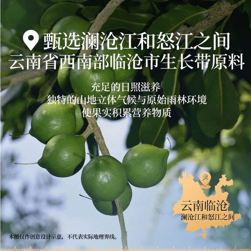 良品铺子 罐装夏威夷果500g 17.58元 - 线报酷