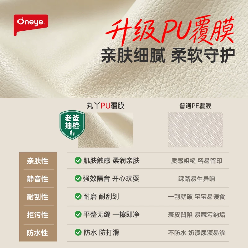 丸丫 山茶花PU覆膜xpe爬行垫家用婴儿童折叠爬爬垫 179.9元 - 清风线报
