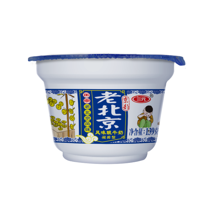 PLUS会员、需首购、需弹券：三元 老北京酸牛奶 早餐凝固型风味酸奶 139g*8杯