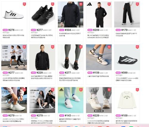 唯品会 阿迪达斯 adidas专场 0.9折起 - 线报酷