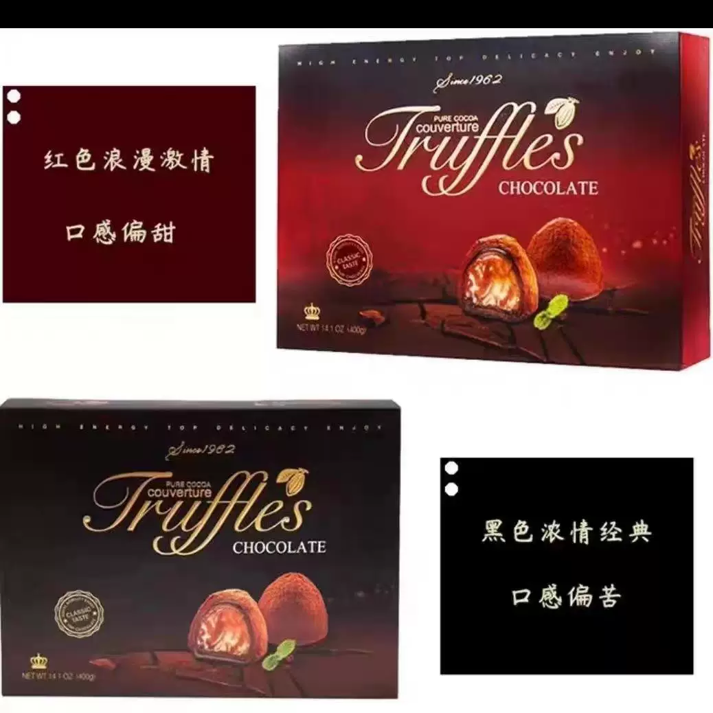 经典松露巧克力 礼盒装结婚喜糖伴手礼生日礼物包邮真材实料400g 30.3元 - 86线报