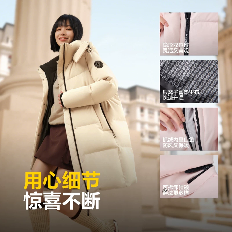 波司登 奥莱冬女时尚休闲百搭保暖中长款脱卸帽双拉链羽绒服 547.24元 - 线报酷