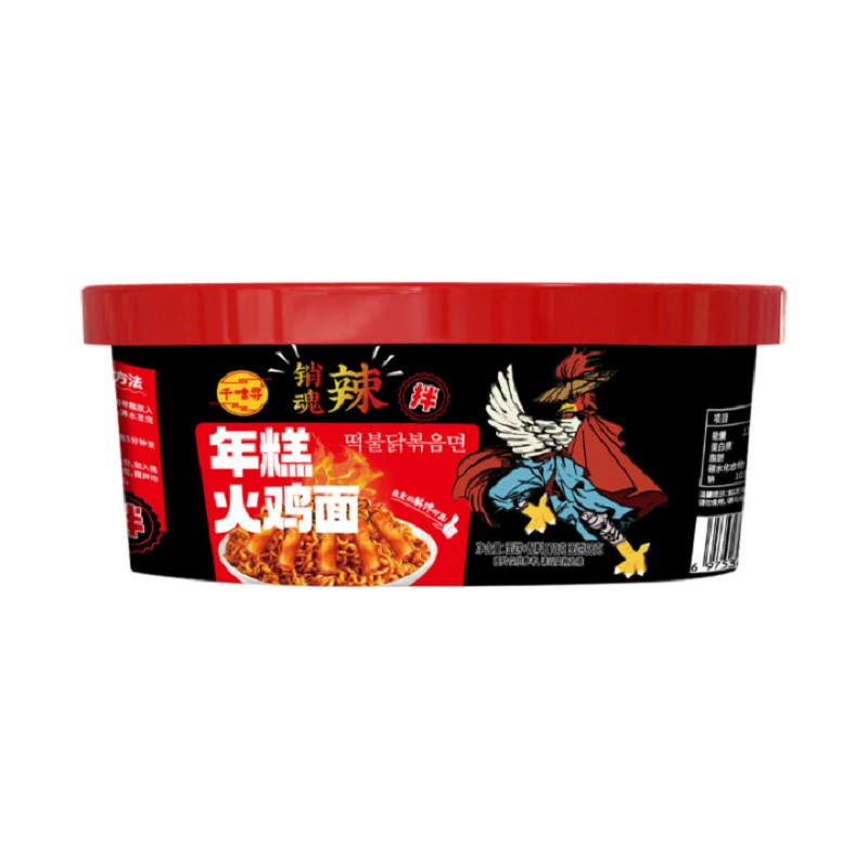 甜辣口 年糕火鸡面125g*3桶 券后9.9元