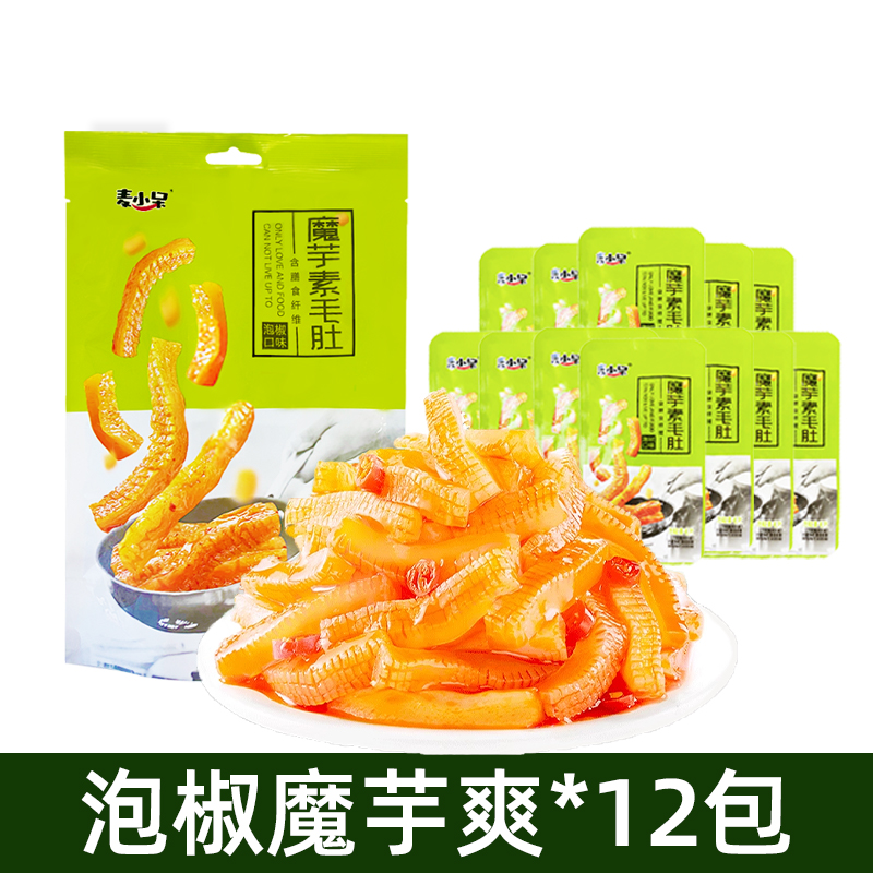 麦小呆 火锅素毛肚 18g 9.8元（需用券）